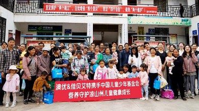 新普京888.3app基金会联合佳贝艾特携手中国儿基会向四川凉山捐赠1000罐羊奶粉